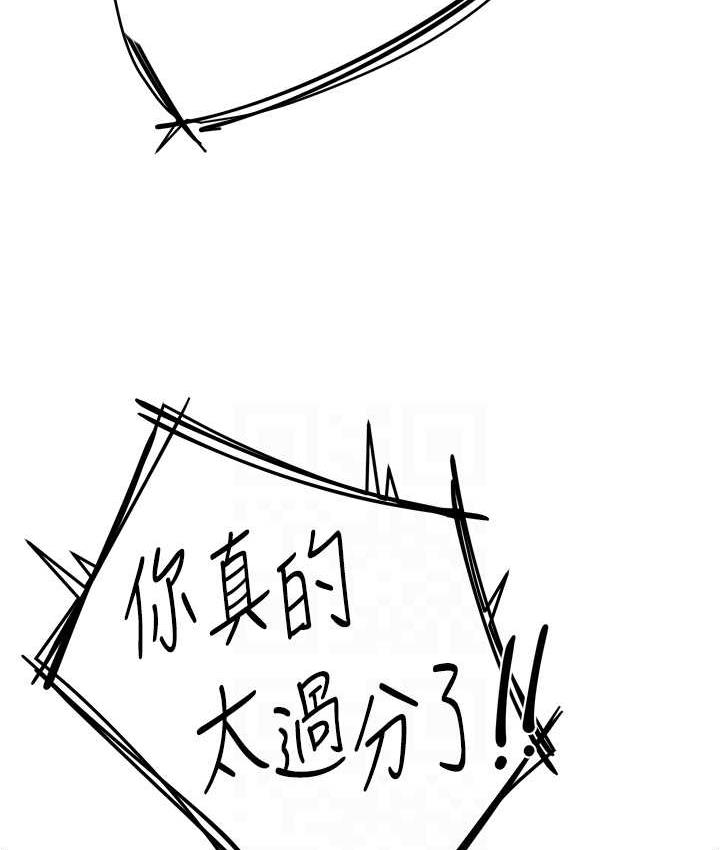 [韩国漫画] 痒乐多阿姨 剧情,巨乳大奶#[158P]-82