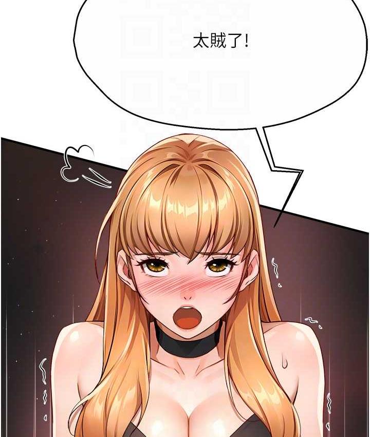 [韩国漫画] 痒乐多阿姨 剧情,巨乳大奶#[158P]-88