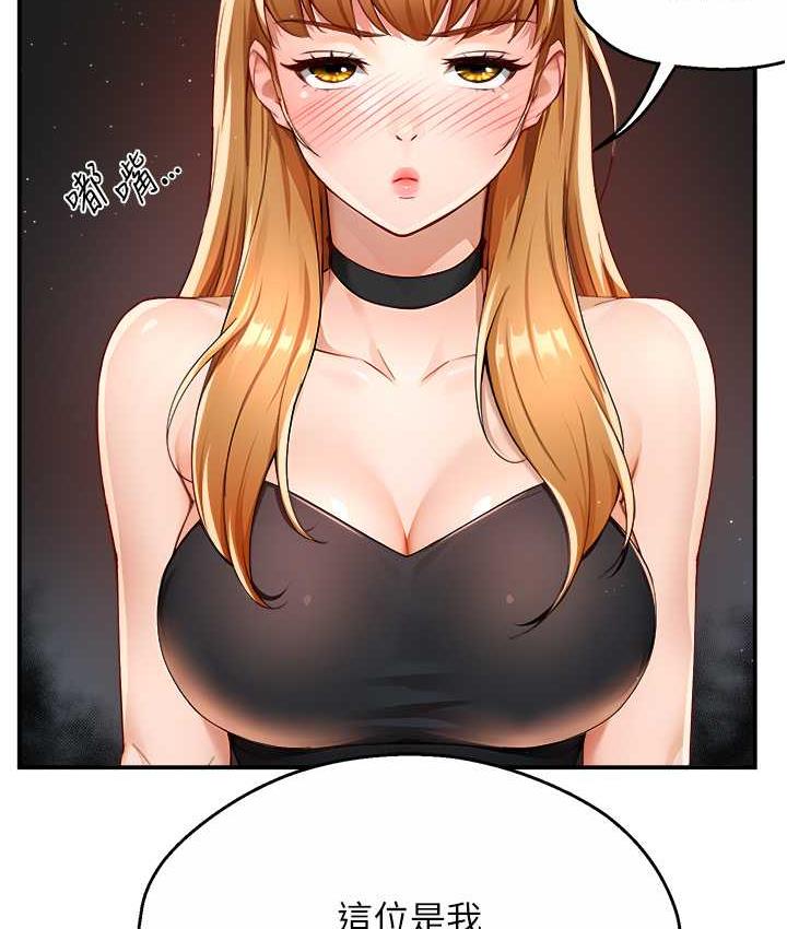 [韩国漫画] 痒乐多阿姨 剧情,巨乳大奶#[158P]-96