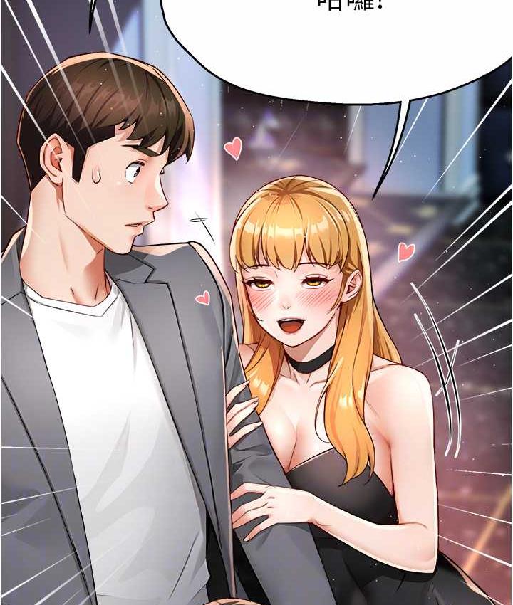 [韩国漫画] 痒乐多阿姨 剧情,巨乳大奶#[158P]-98