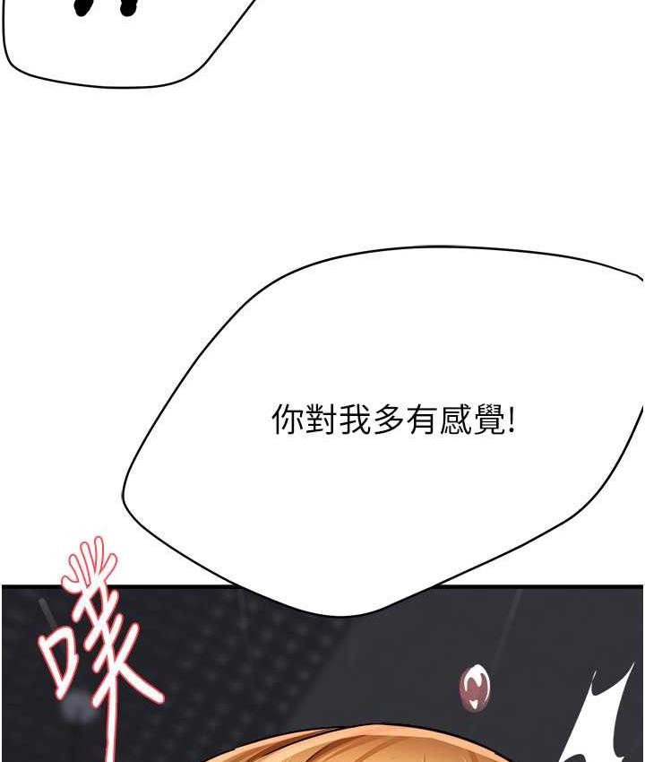 [韩国漫画] 痒乐多阿姨 剧情,巨乳大奶#[168P]-101