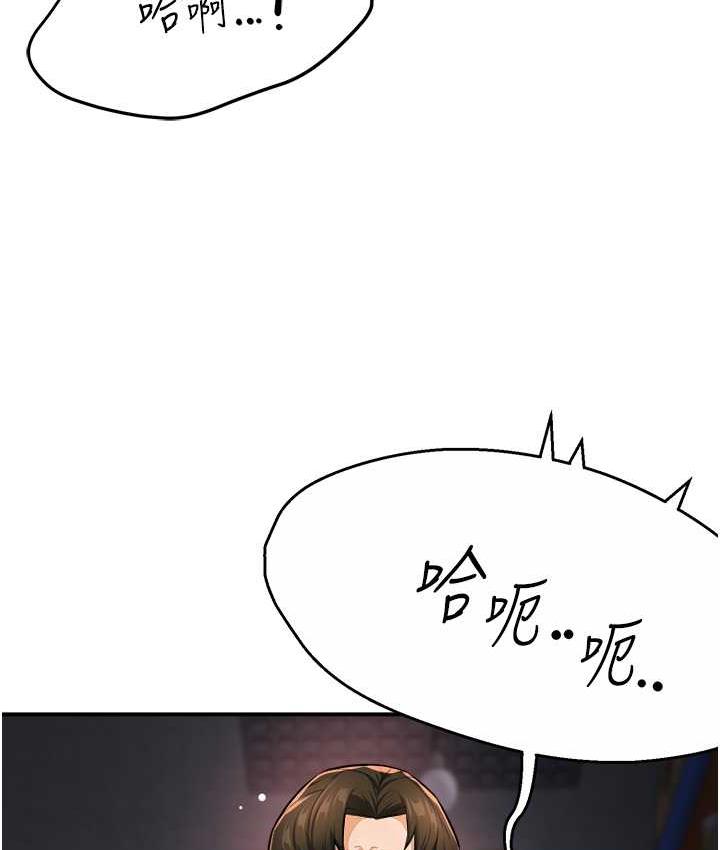 [韩国漫画] 痒乐多阿姨 剧情,巨乳大奶#[168P]-106