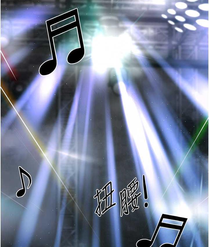 [韩国漫画] 痒乐多阿姨 剧情,巨乳大奶#[168P]-11