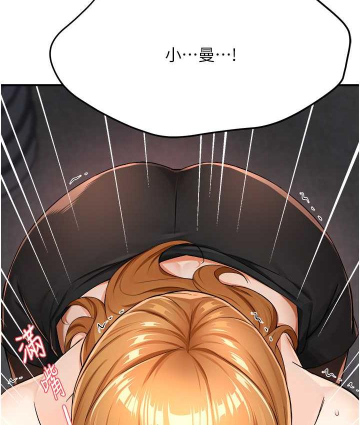 [韩国漫画] 痒乐多阿姨 剧情,巨乳大奶#[168P]-110