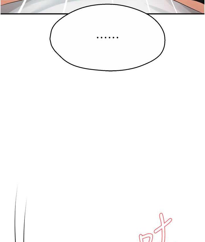 [韩国漫画] 痒乐多阿姨 剧情,巨乳大奶#[168P]-112