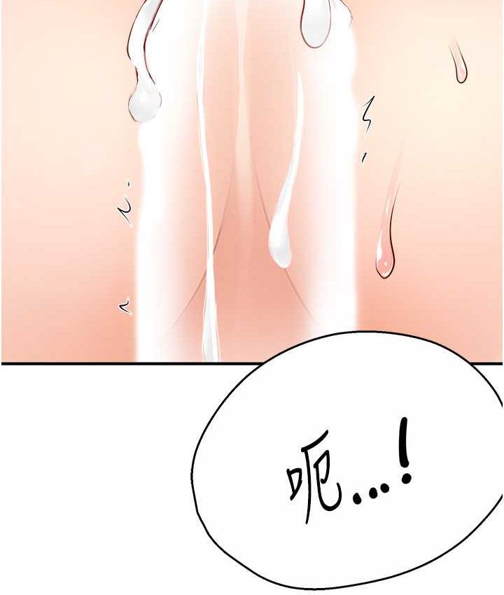 [韩国漫画] 痒乐多阿姨 剧情,巨乳大奶#[168P]-114