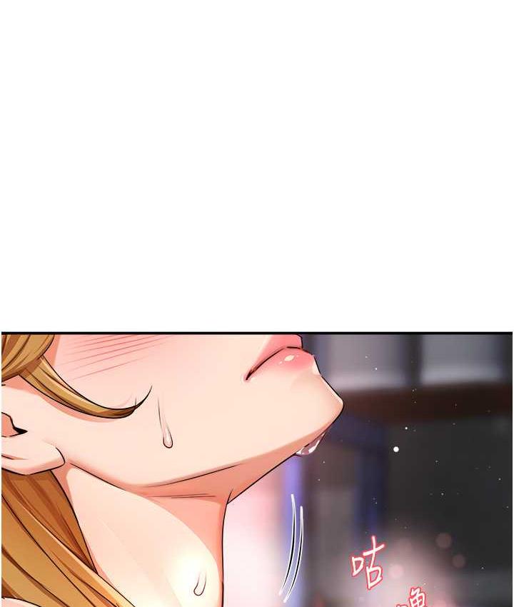 [韩国漫画] 痒乐多阿姨 剧情,巨乳大奶#[168P]-117