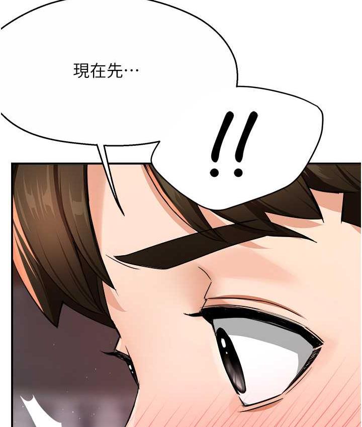 [韩国漫画] 痒乐多阿姨 剧情,巨乳大奶#[168P]-124