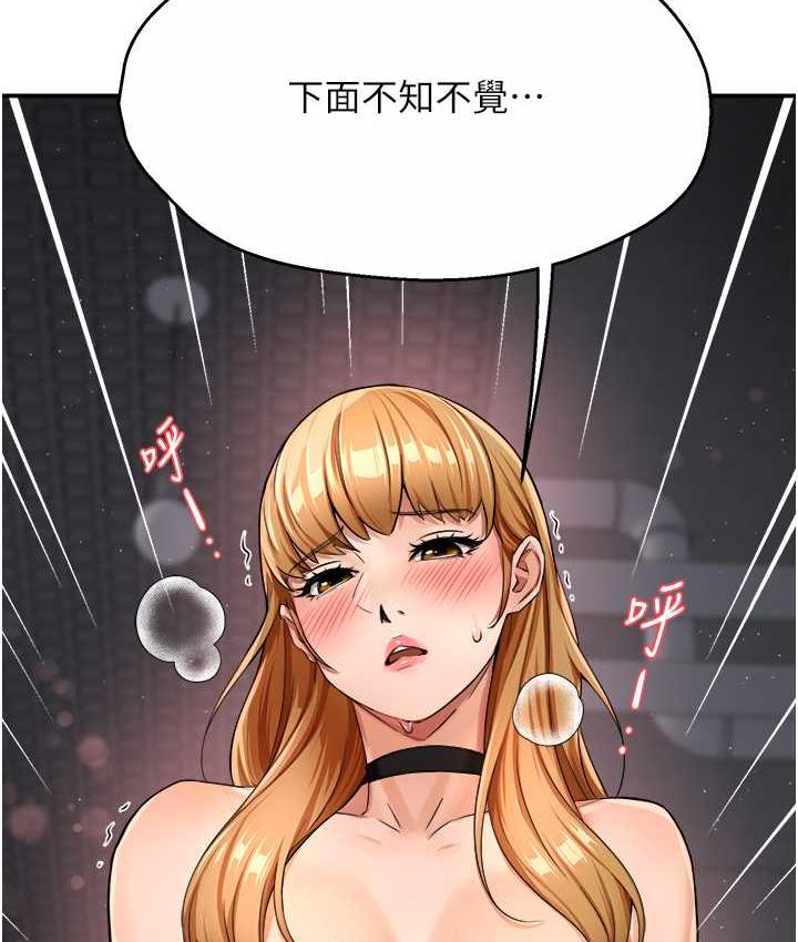 [韩国漫画] 痒乐多阿姨 剧情,巨乳大奶#[168P]-129