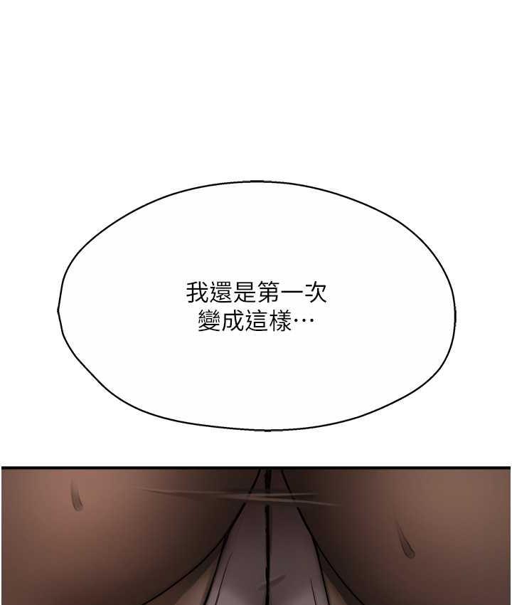 [韩国漫画] 痒乐多阿姨 剧情,巨乳大奶#[168P]-132