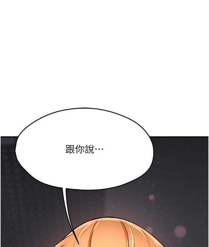 [韩国漫画] 痒乐多阿姨 剧情,巨乳大奶#[168P]-135