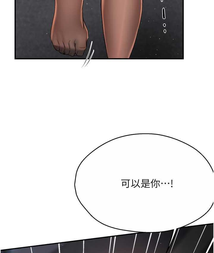 [韩国漫画] 痒乐多阿姨 剧情,巨乳大奶#[168P]-142