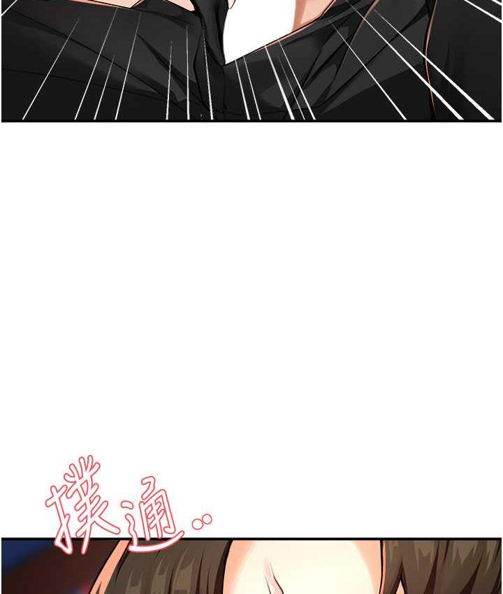 [韩国漫画] 痒乐多阿姨 剧情,巨乳大奶#[168P]-145