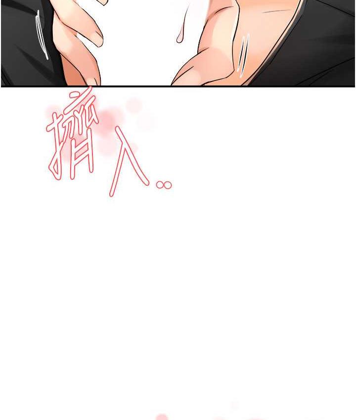 [韩国漫画] 痒乐多阿姨 剧情,巨乳大奶#[168P]-148