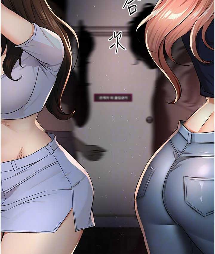 [韩国漫画] 痒乐多阿姨 剧情,巨乳大奶#[168P]-15