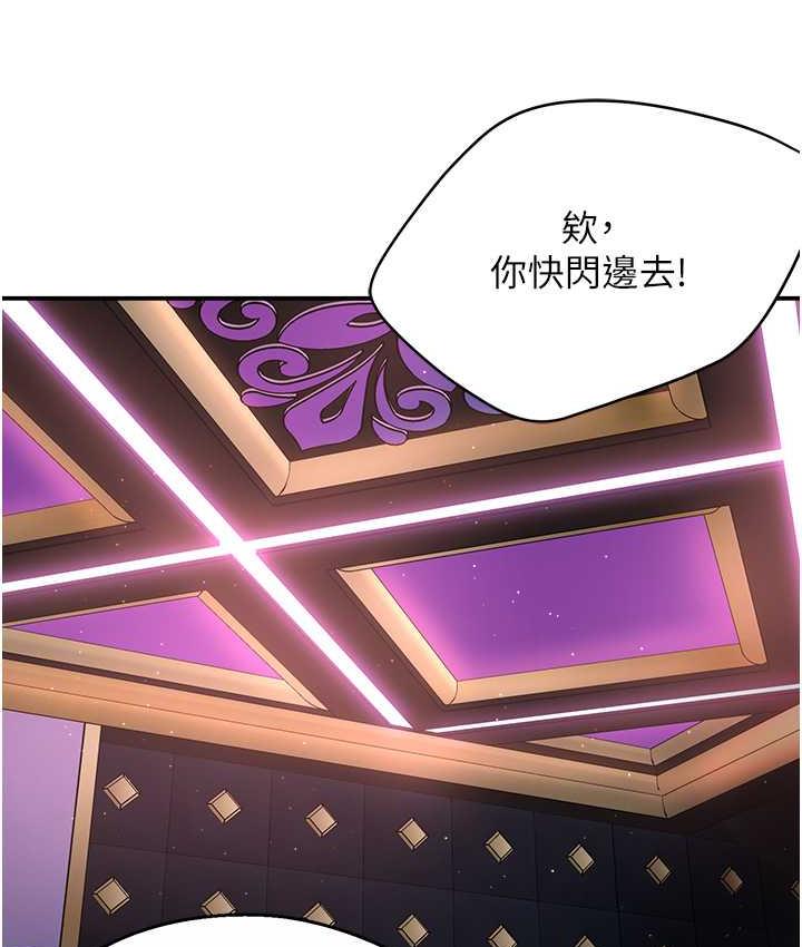 [韩国漫画] 痒乐多阿姨 剧情,巨乳大奶#[168P]-150