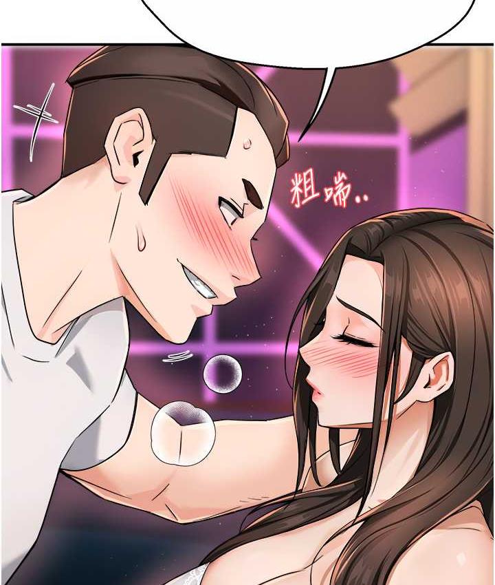 [韩国漫画] 痒乐多阿姨 剧情,巨乳大奶#[168P]-157