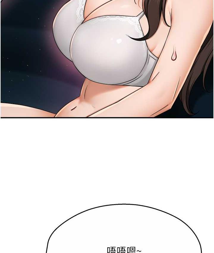 [韩国漫画] 痒乐多阿姨 剧情,巨乳大奶#[168P]-158