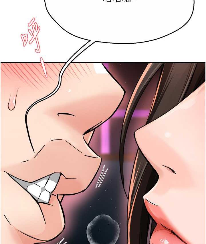 [韩国漫画] 痒乐多阿姨 剧情,巨乳大奶#[168P]-159