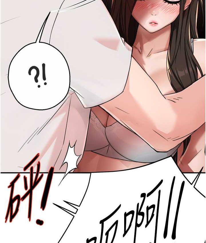 [韩国漫画] 痒乐多阿姨 剧情,巨乳大奶#[168P]-162