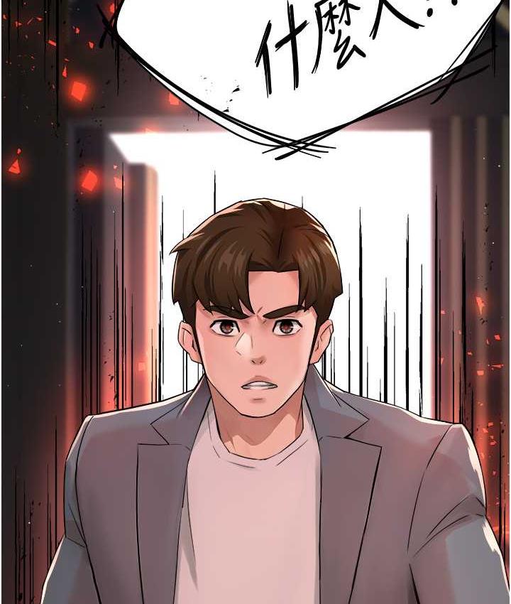 [韩国漫画] 痒乐多阿姨 剧情,巨乳大奶#[168P]-166