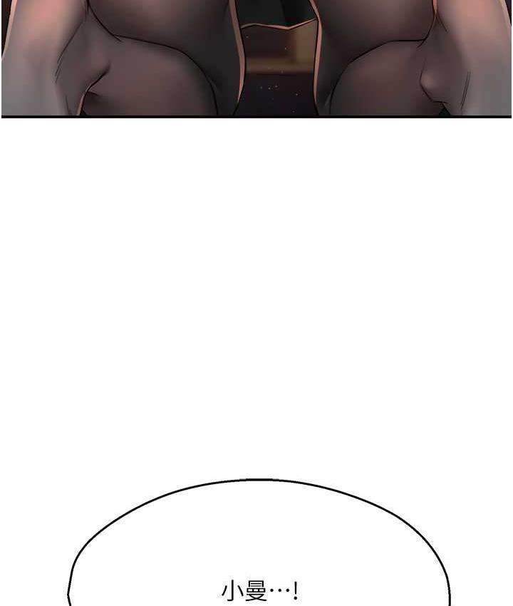 [韩国漫画] 痒乐多阿姨 剧情,巨乳大奶#[168P]-21