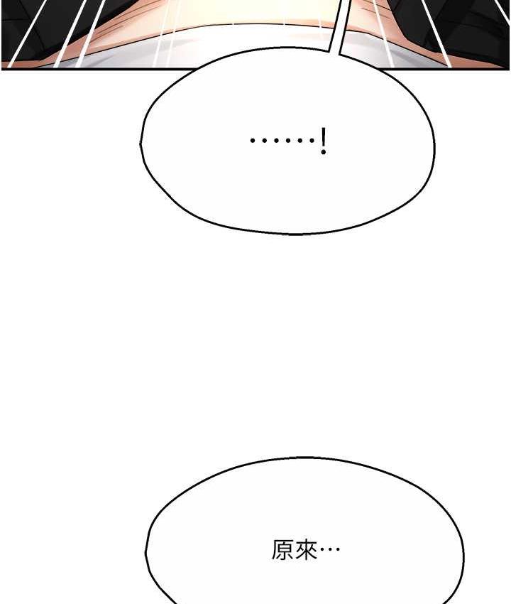 [韩国漫画] 痒乐多阿姨 剧情,巨乳大奶#[168P]-24