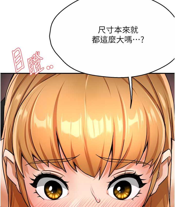 [韩国漫画] 痒乐多阿姨 剧情,巨乳大奶#[168P]-27