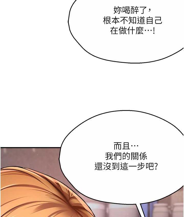 [韩国漫画] 痒乐多阿姨 剧情,巨乳大奶#[168P]-31