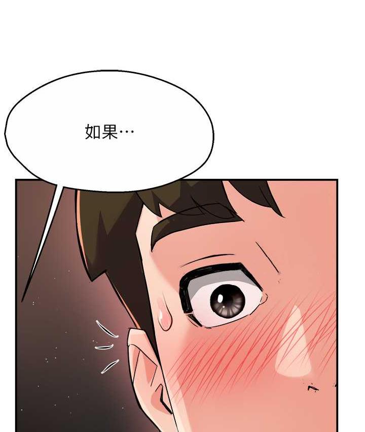[韩国漫画] 痒乐多阿姨 剧情,巨乳大奶#[168P]-34