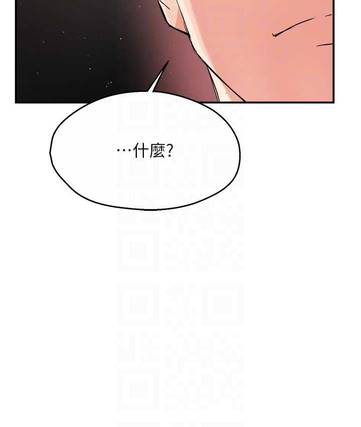 [韩国漫画] 痒乐多阿姨 剧情,巨乳大奶#[168P]-35