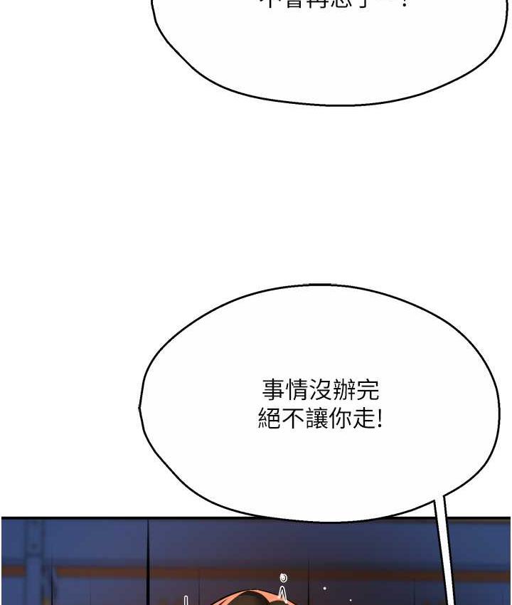 [韩国漫画] 痒乐多阿姨 剧情,巨乳大奶#[168P]-50