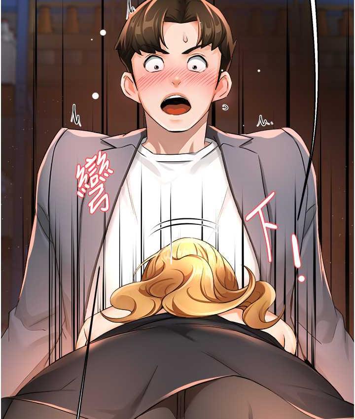 [韩国漫画] 痒乐多阿姨 剧情,巨乳大奶#[168P]-51