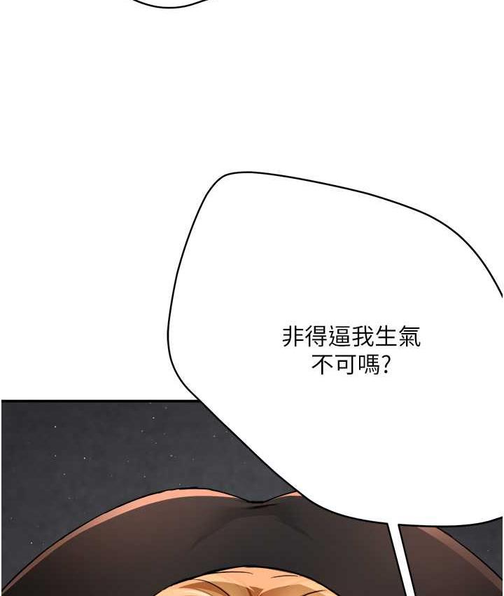 [韩国漫画] 痒乐多阿姨 剧情,巨乳大奶#[168P]-53