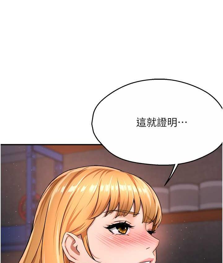 [韩国漫画] 痒乐多阿姨 剧情,巨乳大奶#[168P]-58