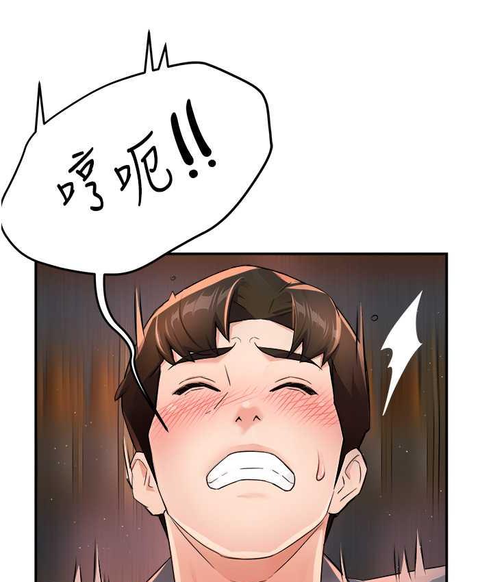 [韩国漫画] 痒乐多阿姨 剧情,巨乳大奶#[168P]-65