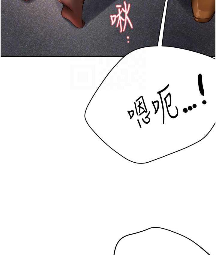 [韩国漫画] 痒乐多阿姨 剧情,巨乳大奶#[168P]-69