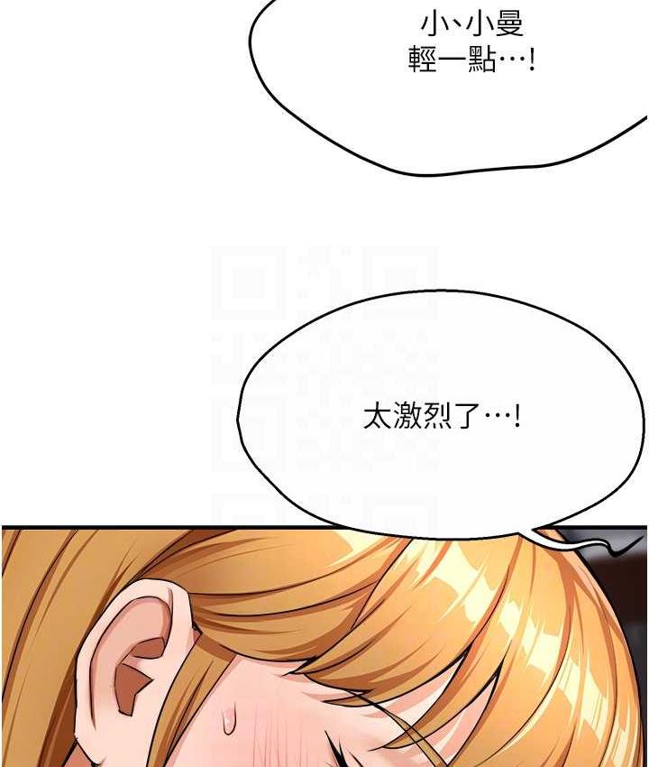 [韩国漫画] 痒乐多阿姨 剧情,巨乳大奶#[168P]-88