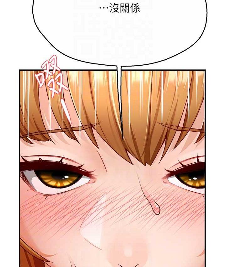 [韩国漫画] 痒乐多阿姨 剧情,巨乳大奶#[168P]-95