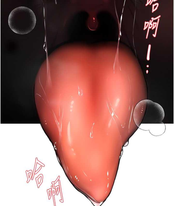 [韩国漫画] 痒乐多阿姨 剧情,巨乳大奶#[168P]-98