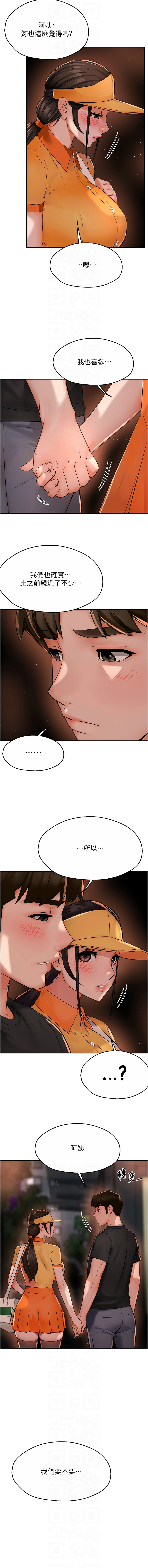 [韩国漫画] 痒乐多阿姨 剧情,巨乳大奶#[16P]-10