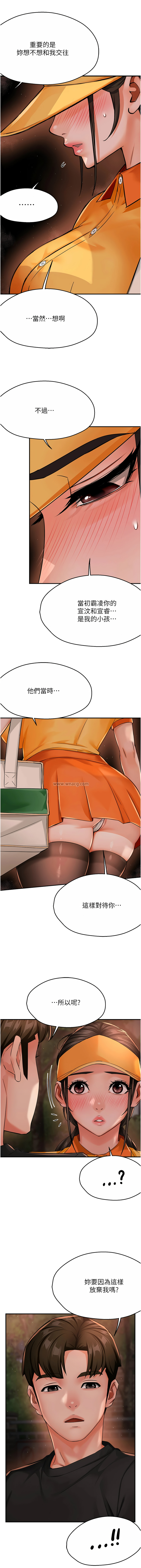 [韩国漫画] 痒乐多阿姨 剧情,巨乳大奶#[16P]-13