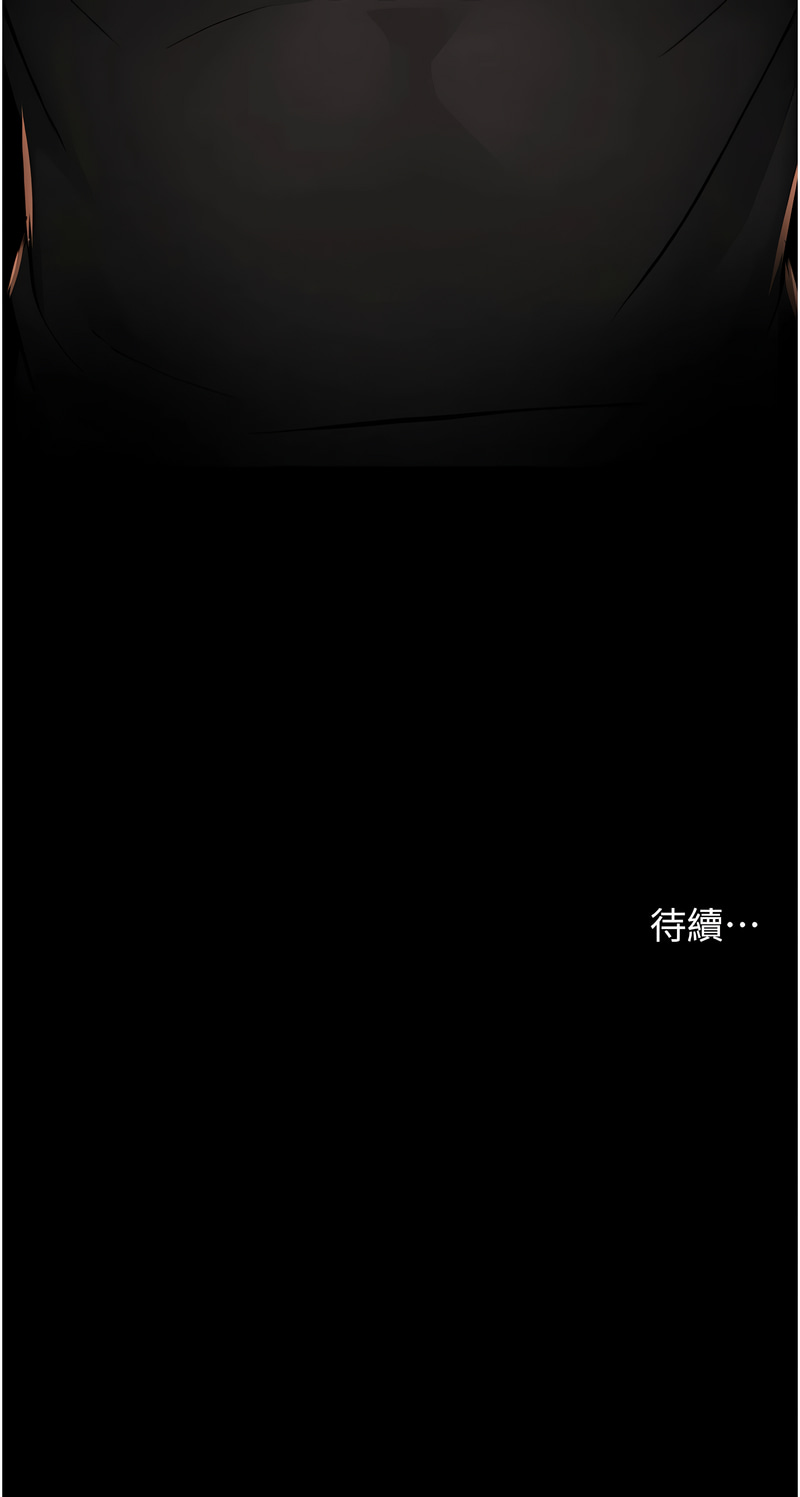 [韩国漫画] 痒乐多阿姨 剧情,巨乳大奶#[16P]-16