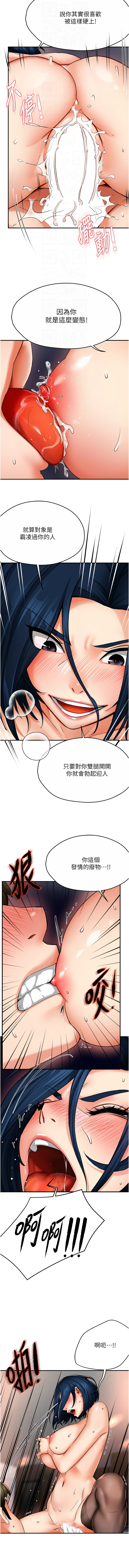 [韩国漫画] 痒乐多阿姨 剧情,巨乳大奶#[15P]-4