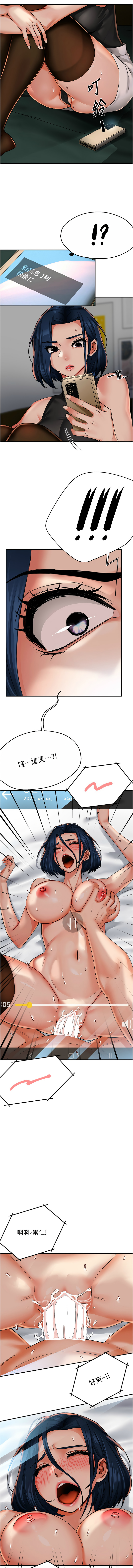 [韩国漫画] 痒乐多阿姨 剧情,巨乳大奶#[15P]-14