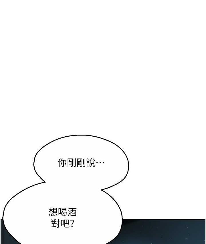 [韩国漫画] 痒乐多阿姨 剧情,巨乳大奶#[193P]-1