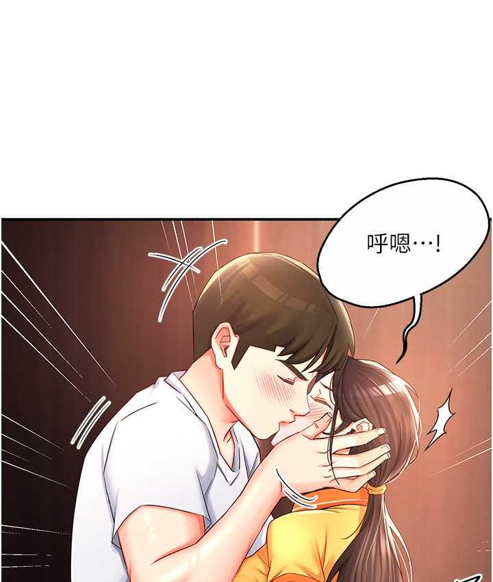 [韩国漫画] 痒乐多阿姨 剧情,巨乳大奶#[193P]-100