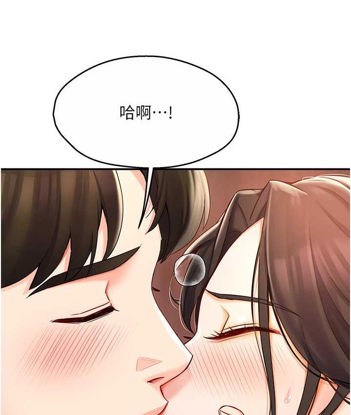 [韩国漫画] 痒乐多阿姨 剧情,巨乳大奶#[193P]-102
