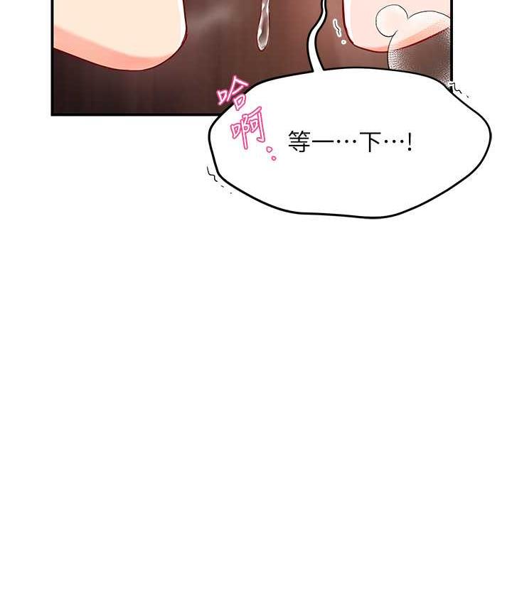 [韩国漫画] 痒乐多阿姨 剧情,巨乳大奶#[193P]-105