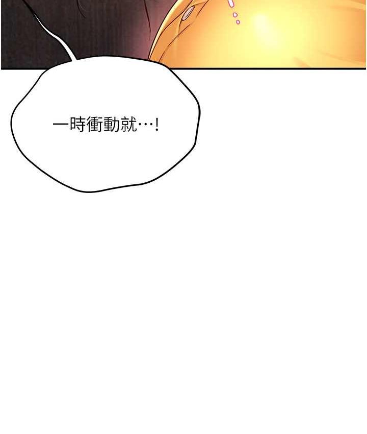 [韩国漫画] 痒乐多阿姨 剧情,巨乳大奶#[193P]-118